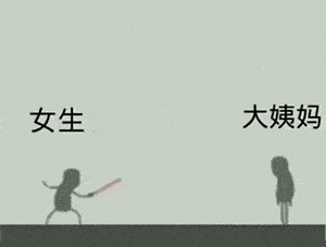 本也设计 x 麻麻康-小身姿大用处,专为女性设计的痛经仪(图1)